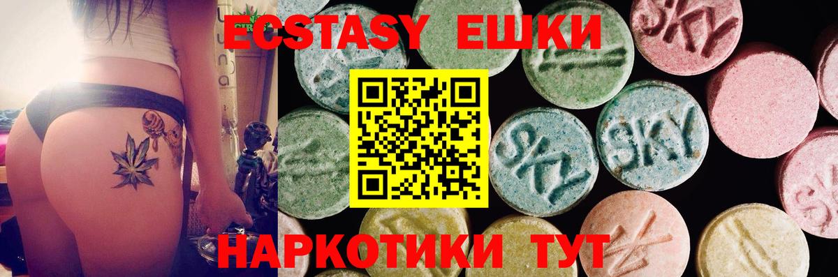 Экстази louis Vuitton  Ecstasy louis Vuitton  Вход с VPN  это как зайти  Россошь  ЭКСТАЗИ 