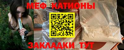 прущие грибы Ярцево
