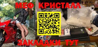 mix Янаул