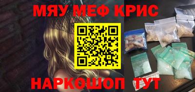 прущие грибы Ярцево
