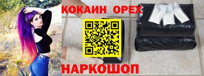 мефедрон мука Ярославль