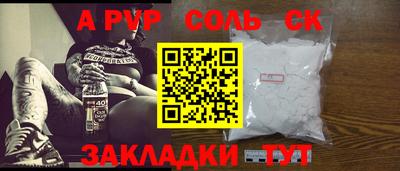 прущие грибы Ярцево