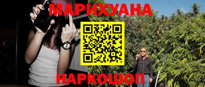 ALPHA PVP Анжеро-Судженск