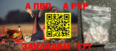 mix Янаул