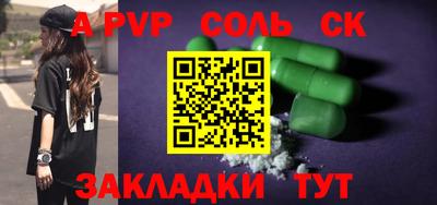 mix Янаул