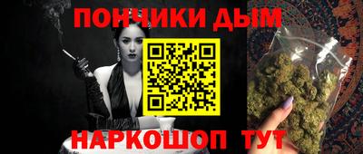 мефедрон мука Ярославль
