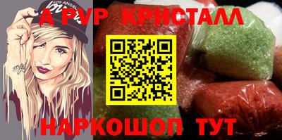 мефедрон мука Ярославль