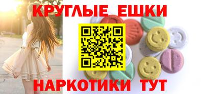 прущие грибы Ярцево