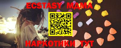 мефедрон мука Ярославль