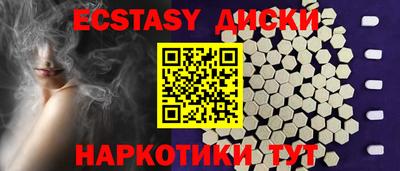 mix Янаул