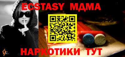 mix Янаул