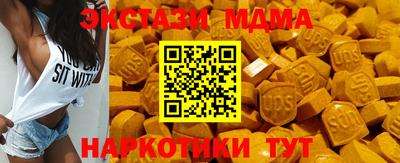 mix Янаул