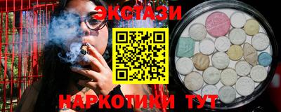 mix Янаул