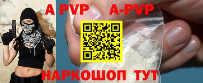 амфетамин Ангарск
