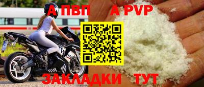 прущие грибы Ярцево