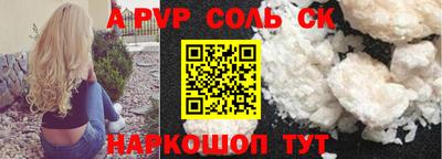 твердый Анапа