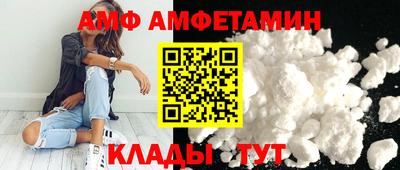ALPHA PVP Анжеро-Судженск