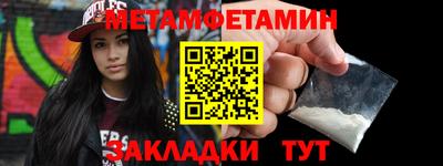 прущие грибы Ярцево