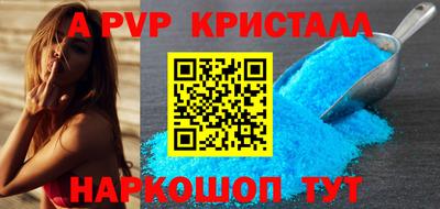 прущие грибы Ярцево