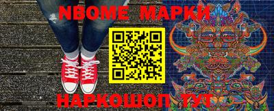 амфетамин Ангарск