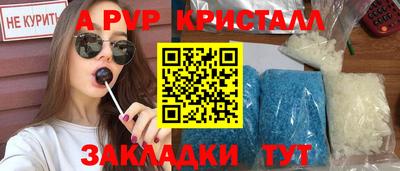 амфетамин Ангарск