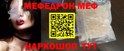 мефедрон мука Ярославль