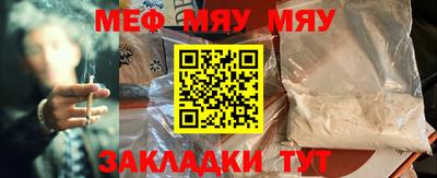 mix Янаул