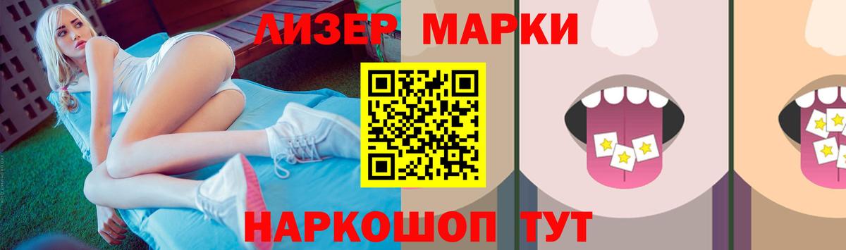 LSD-25 экстази кислота Россошь